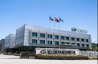 喜訊！首臺韓國現代柴油叉車在富陽現代尤恩OEM工廠成功投產下線，開啟技術合作新篇章